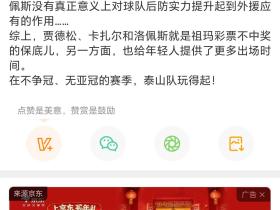 分享图片