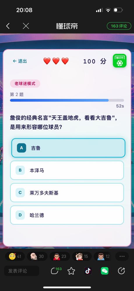 骷髅嘎巴嘣脆 的评论图片 1