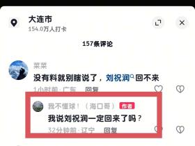 彪额