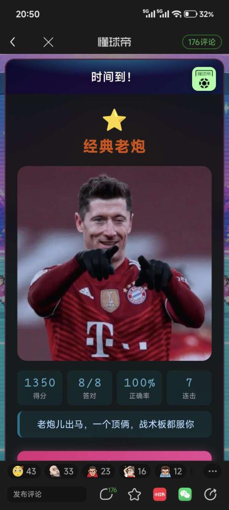 CR7-YYDS 的评论图片 1