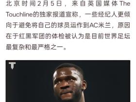 昨天的这个新闻，该怎么说呢…… 这个The Touch...