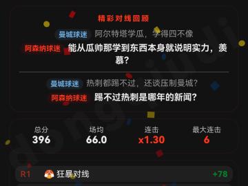 玄樂兒 的评论图片 3
