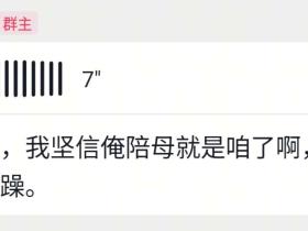一个说就是英博的，一个说去海港，
