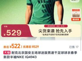 市售球衣第一天，各队做个“小总结