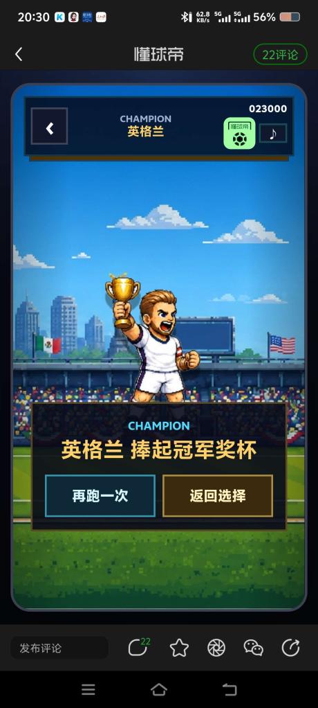 嬴辰 的评论图片 1
