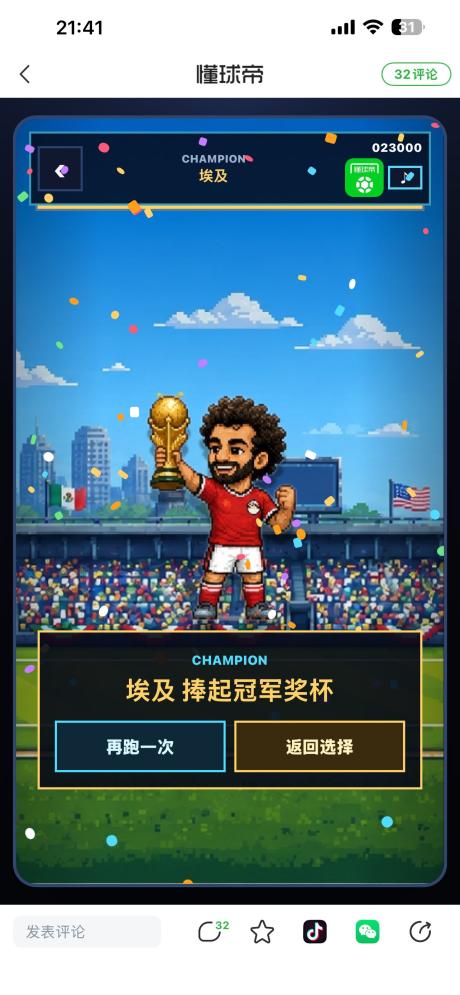 UDA15 的评论图片 1