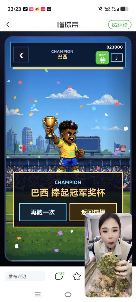 兴安盟梅赛德斯-奔驰竞技场小孙 的评论图片 1