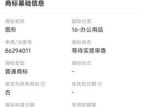 戟把问世了