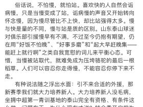尹波老师已率先开喷，希望其他自媒