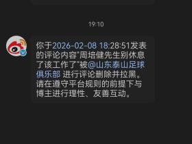 一个字都不能提吗现在