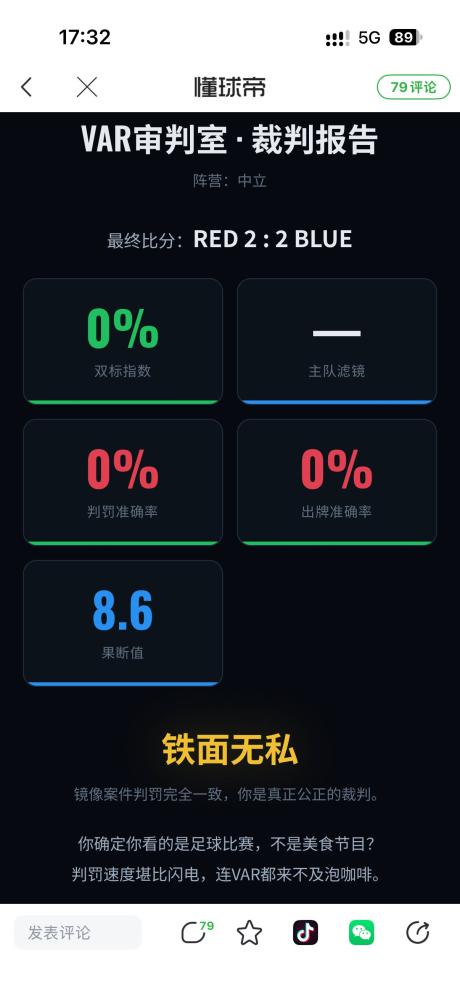 Marvelous_haha 的评论图片 1