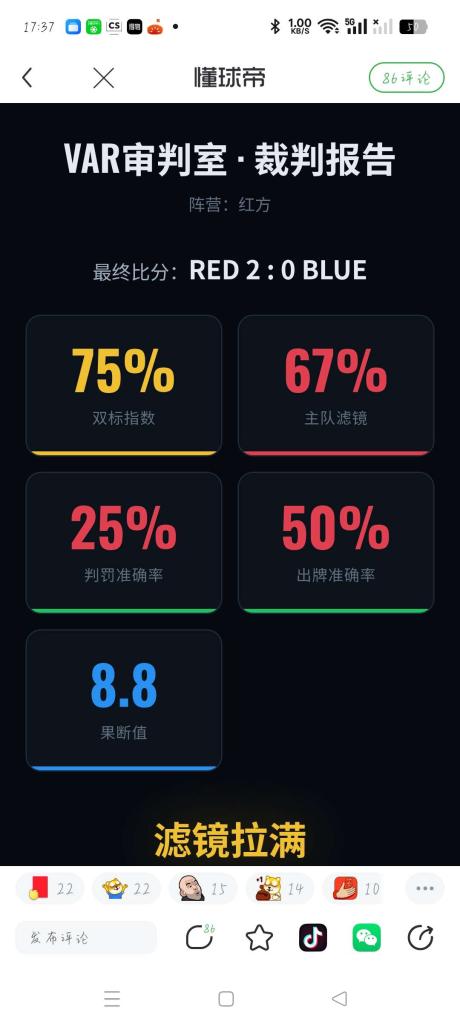 巴勒莫2027年重回意甲 的评论图片 1