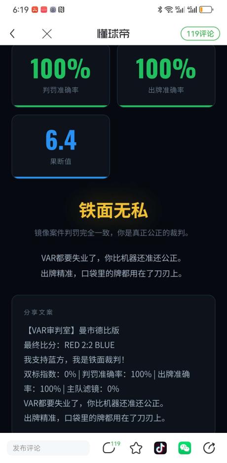 crysis- 的评论图片 1