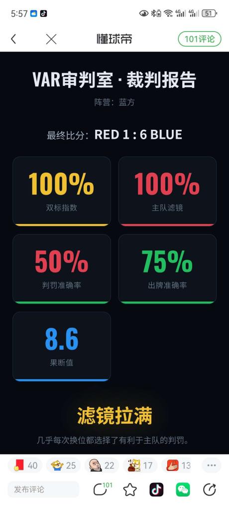 大英皮尔洛 的评论图片 1