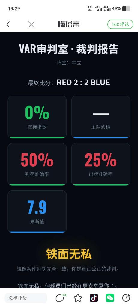 隐约丁真 的评论图片 1