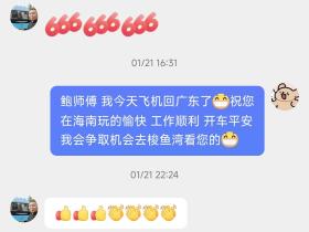 我又来跨圈了[狗头]估计下一次跨圈就是