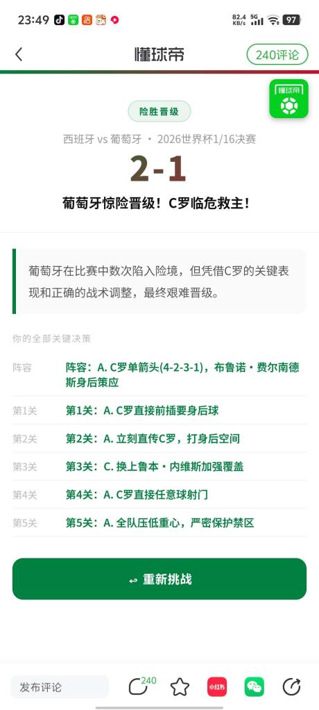 浙江前腰小邵1 的评论图片 1