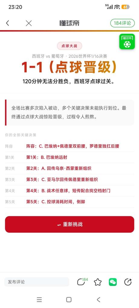 醉了的逗儿 的评论图片 1