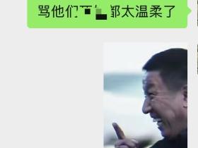下限在哪？谈了接近五天了吧算上今