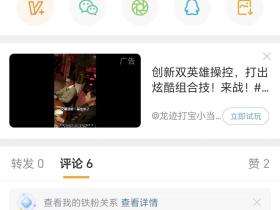 北方最大的经济公司下场了？
