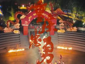 勒是雾都！铜梁龙与说唱歌手GAI、布瑞吉推出合作曲《重庆忠勇》