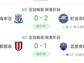 中超都一样的菜，明天我们也很难