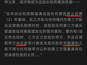 这种典型明显霸王条款你不和我签约