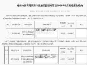 真的要升级座椅了，可是顶棚我记得