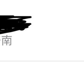 刚刚俱乐部的人给我打电话了，我也
