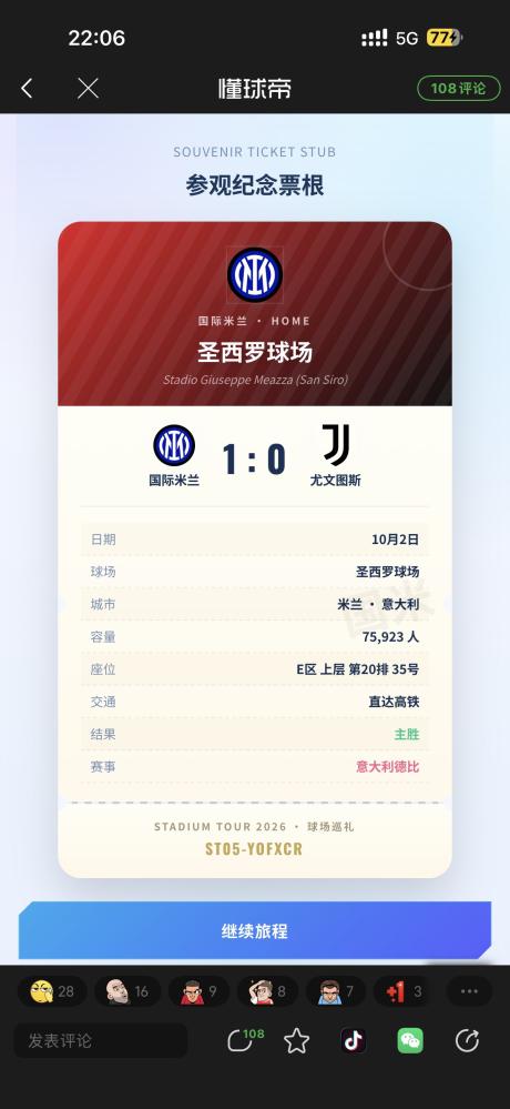 烟雨迷笼 的评论图片 1