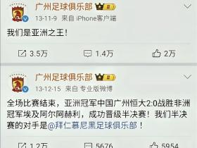再过十三年我们能看到中国俱乐部再