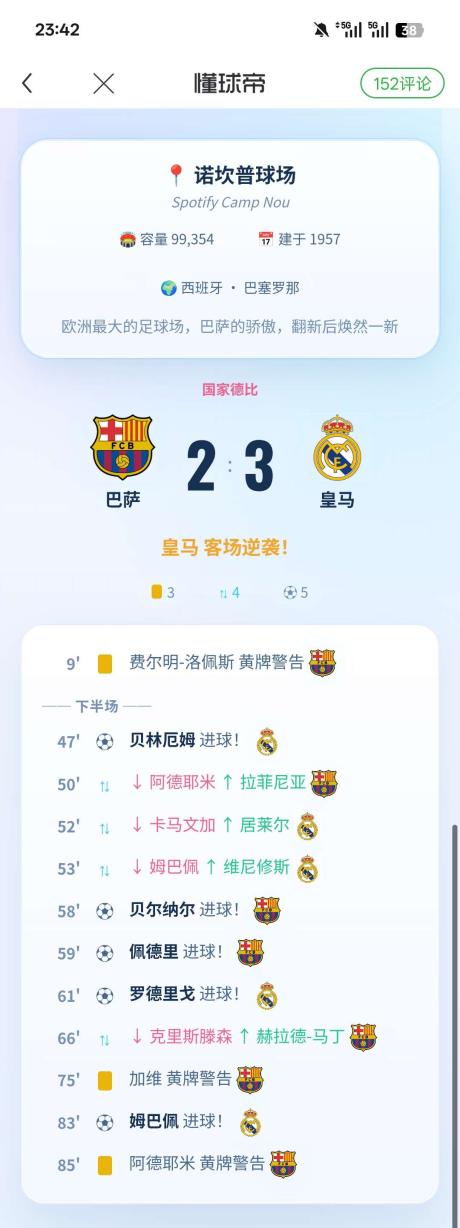 活成一束光 的评论图片 1