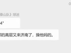 希望能把高准翼谈回来[祈祷][祈祷][祈祷]