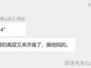 难道之前传开会的是我们？