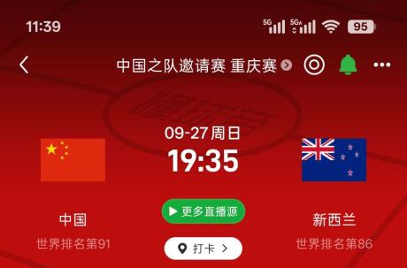 谢长贯 的评论图片 1