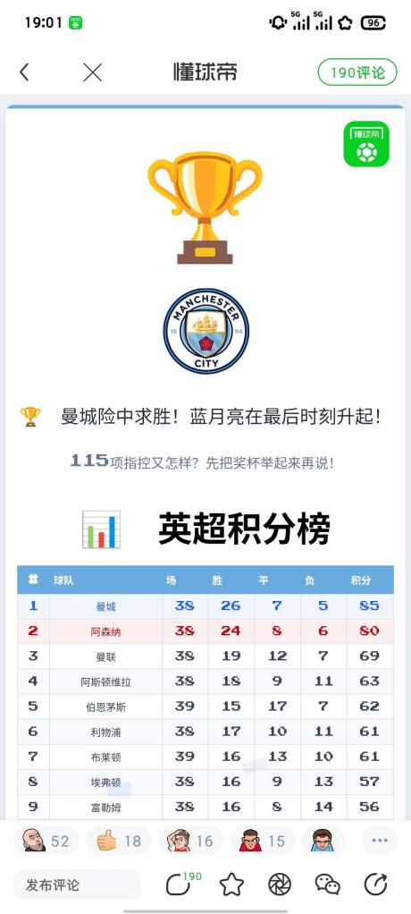 拜仁小吉 的评论图片 1