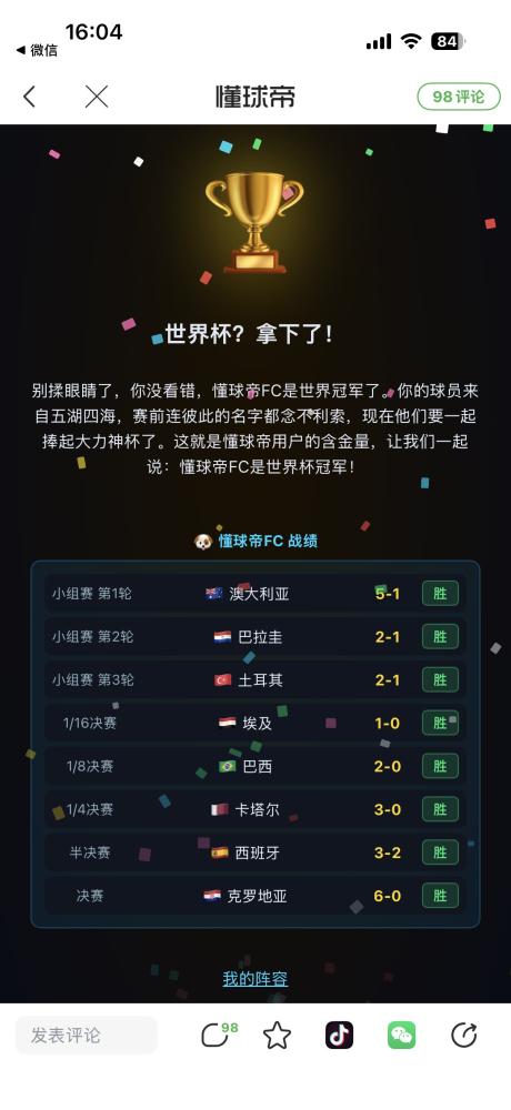 星尘s 的评论图片 1