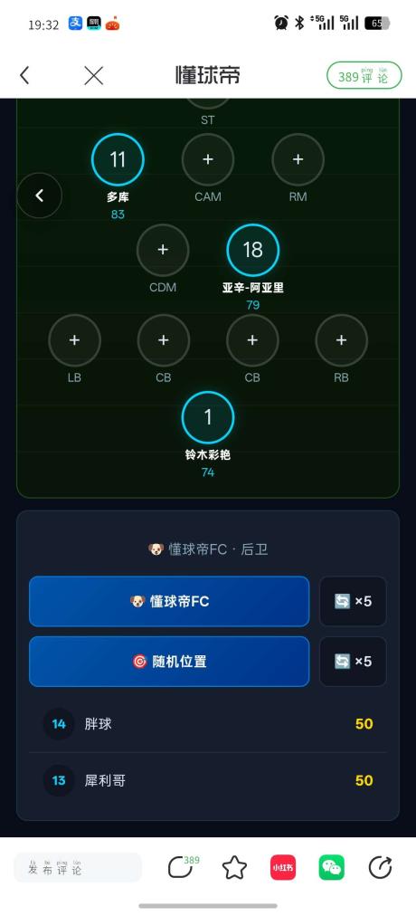 不太何理 的评论图片 1