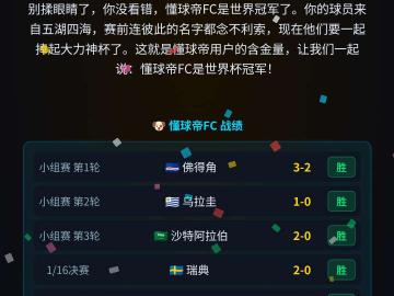 siuuuuuugoat 的评论图片 1