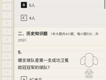 拜仁名宿拉菲尼亚 的评论图片 2