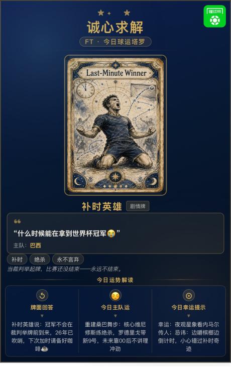 城傑 的评论图片 1