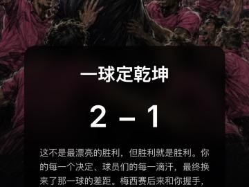 捍卫国安队 的评论图片 1