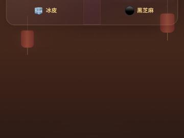 望瞳 的评论图片 1