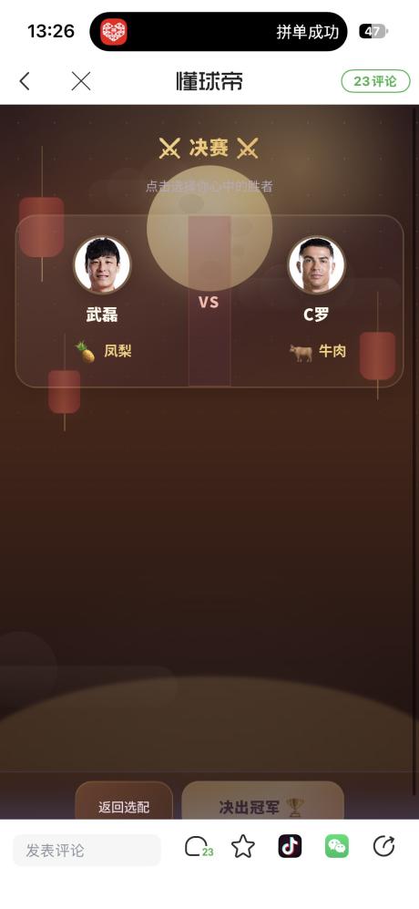 爱吃罗西粉 的评论图片 1