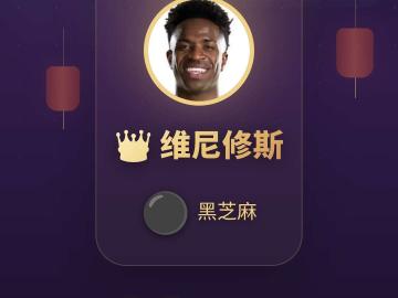 福登的英巾 的评论图片 1
