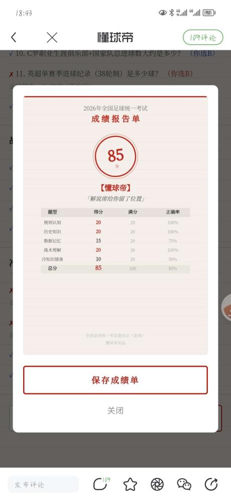 给别人可惜了- 的评论图片 1