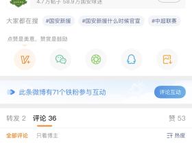 分享图片