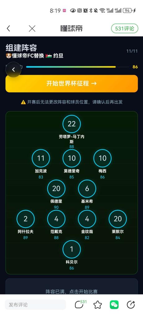DDuality 的评论图片 1