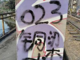九里堤铁路桥
