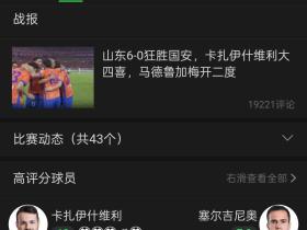 看什么春晚看这场[狗头]